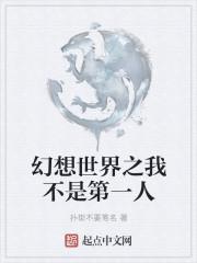 无爱桃桃许桃宋斐封面