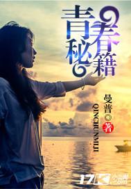 宁瑜林沁宁云骞全文免费封面