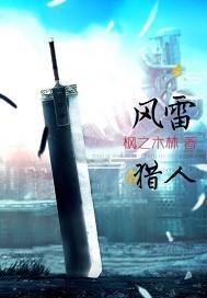 逆转遗憾知乎封面