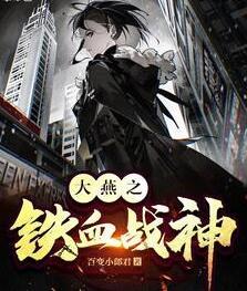 林征陈婷婷最新章节封面