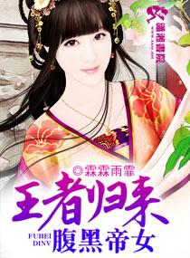 贪婪会上瘾姜小念姜玥封面