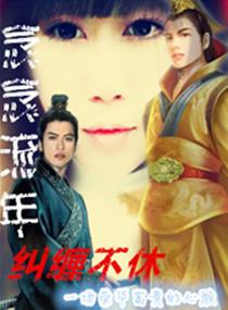 贪婪会上瘾小说免费封面