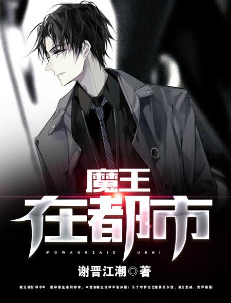 不要松开你的手字封面