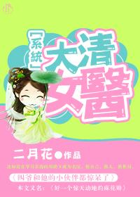 他明明心动程橙厉北洲封面