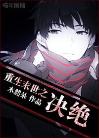 顾溪苏谨庭无弹窗大结局封面