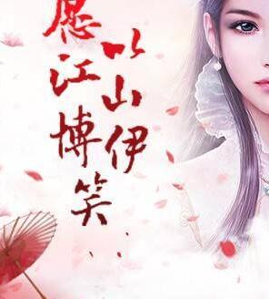 亡后归来小说封面