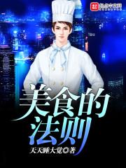 陈清玄周雅宁免费阅读全文TXT封面