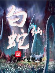 胆小鬼的日记全文免费阅读封面