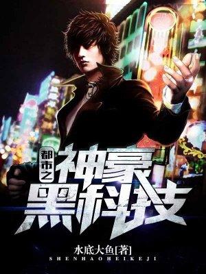 闪婚亿万财阀老公傅克韫温时简封面