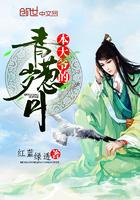 莲蓬莫离小说全文阅读封面