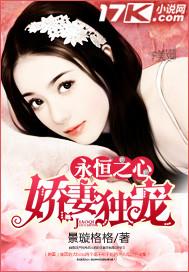 慕溶卫景焕的我念君半生封面