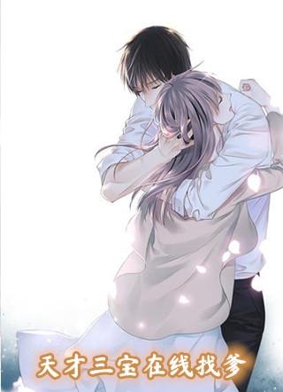 狂热白燃许观庭封面