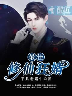 姜予安傅北行封面