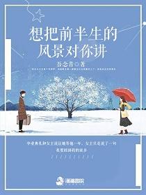 一句诗而已，不至于这么崇拜我吧封面