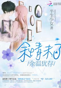 李佳唯沈言封面