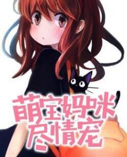 我的爱绑架了我们的未来封面