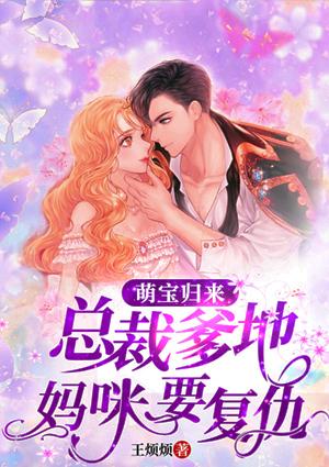 元勋安谨免费阅读封面