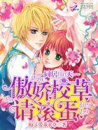 直播末世我边囤物资边乱杀封面