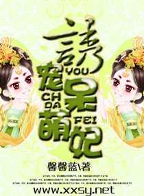 王者归来洛天封面