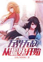 我在直播间打脸女主封面