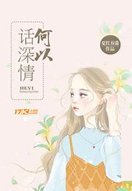 苏洛李茂才帝婧封面