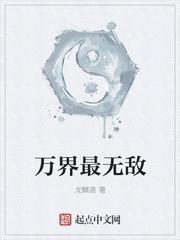 老板我要加工资封面