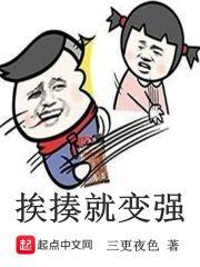 时盈江时煊封面