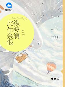 林一成蒋旋封面