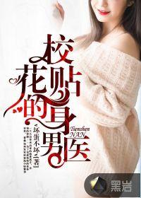 我用花瓶通古今全文免费阅读封面