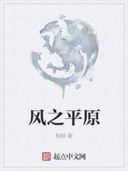 穿越兽世夫君来生崽封面