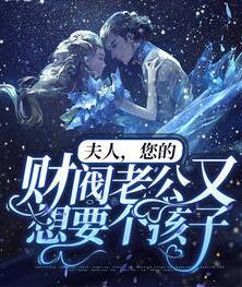 苏暮晚萧煜城封面