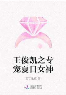 毒妃太撩人摄政王他又扛不住了封面