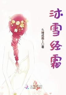 缺口渣弟大结局封面