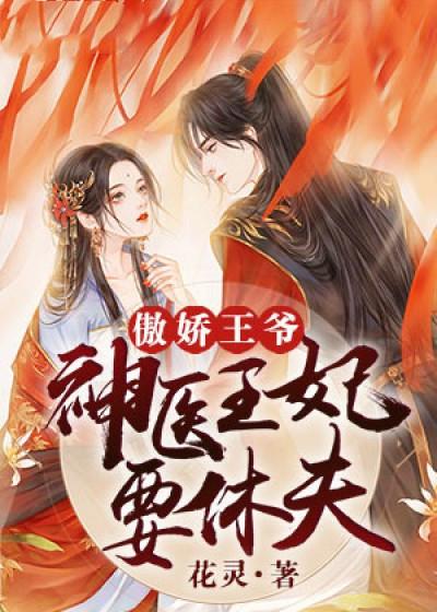 古靖瑶凌霄封面