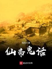 封聿顾窈小说封面