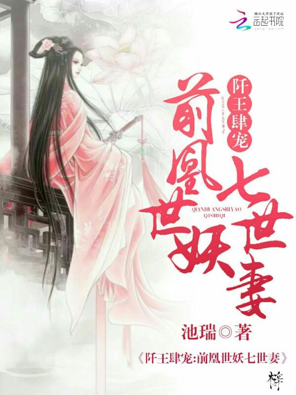 重婚有陷阱封面