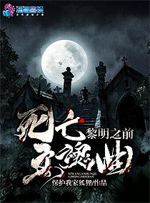 狂婿出山绝色总裁倒追我封面