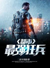 纨绔夫妻互捧日常封面