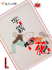 一胎五宝妈咪超厉害封面