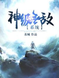 神算医女这恶毒炮灰她不当了封面