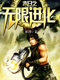 傅寒砚顾惜晚小说封面