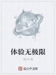 财阀大佬追妻记封面