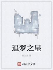 沈少傻妻套路深封面