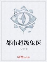 天降三宝宠妈咪封面