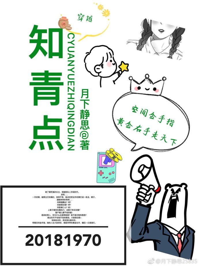 厉云州阮诗强推现言封面