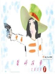 冷面总裁发了疯封面