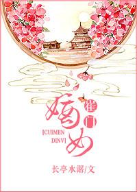 绿茶前任想复合封面