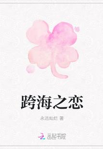 司少追妻追到跑断腿封面