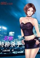 开局学姐讹我，我反手把她壁咚封面