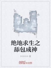 带娃过家家知乎封面